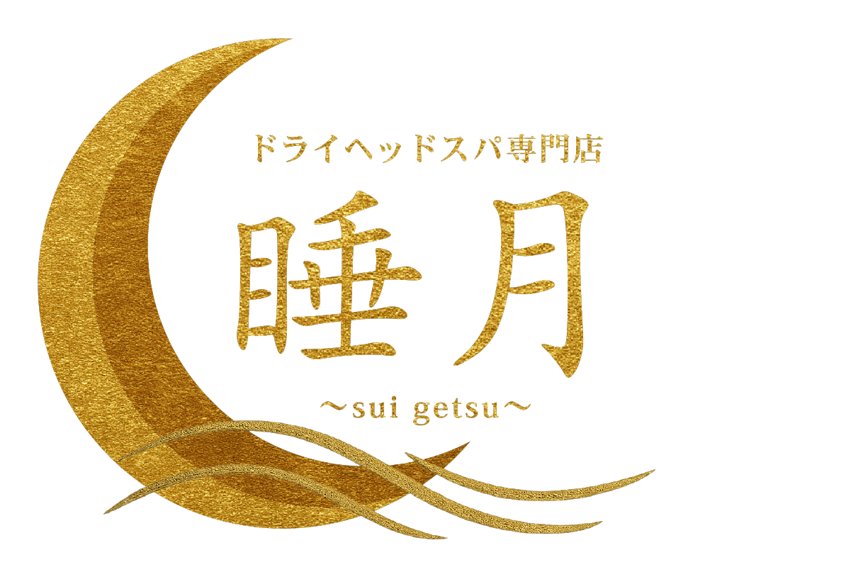 睡月 SUIGETSU